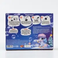 Набор для творчества "Мыло своими руками "Новогодние чудеса "