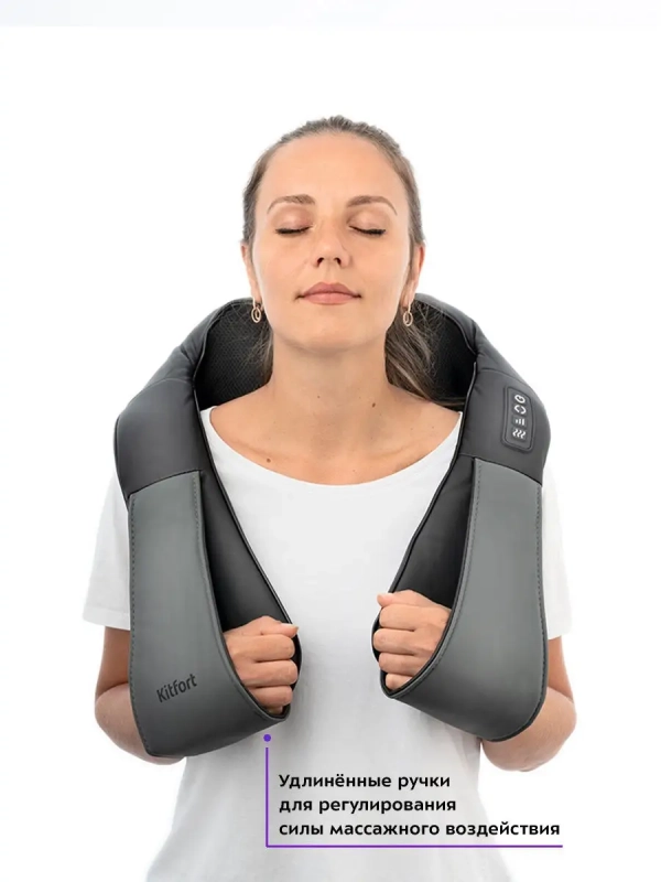 Массажер для шеи и плеч КТ-2905 - 24 Вт