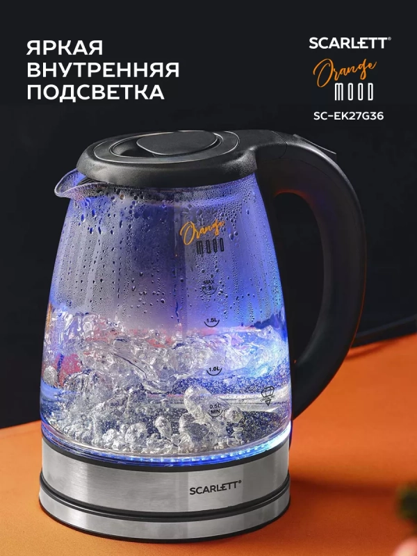 Чайник электрический стеклянный с подсветкой 1,8л