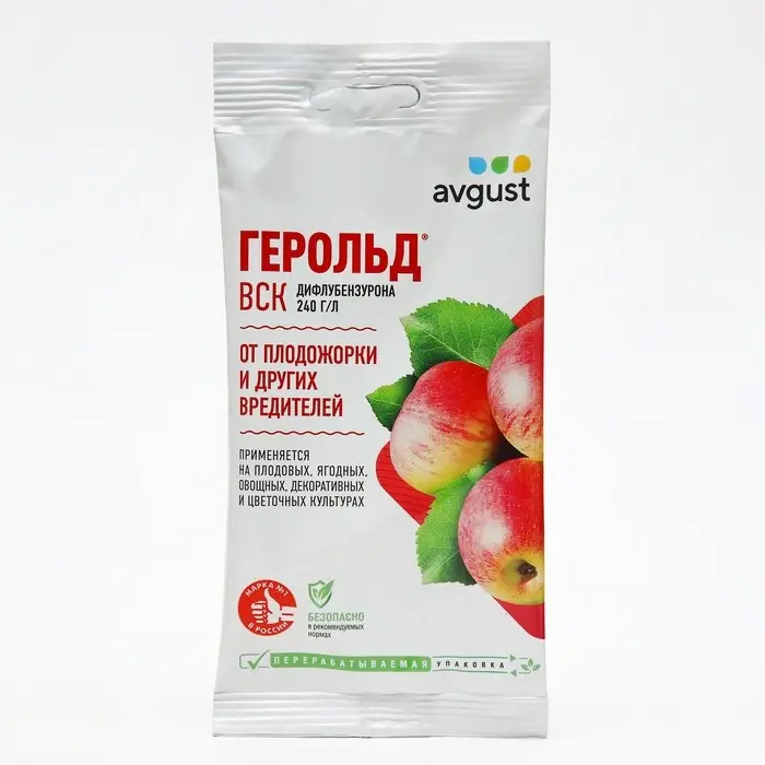 Средство для борьбы с гусеницами и защиты от них Герольд ампула  в пак. 5 мл