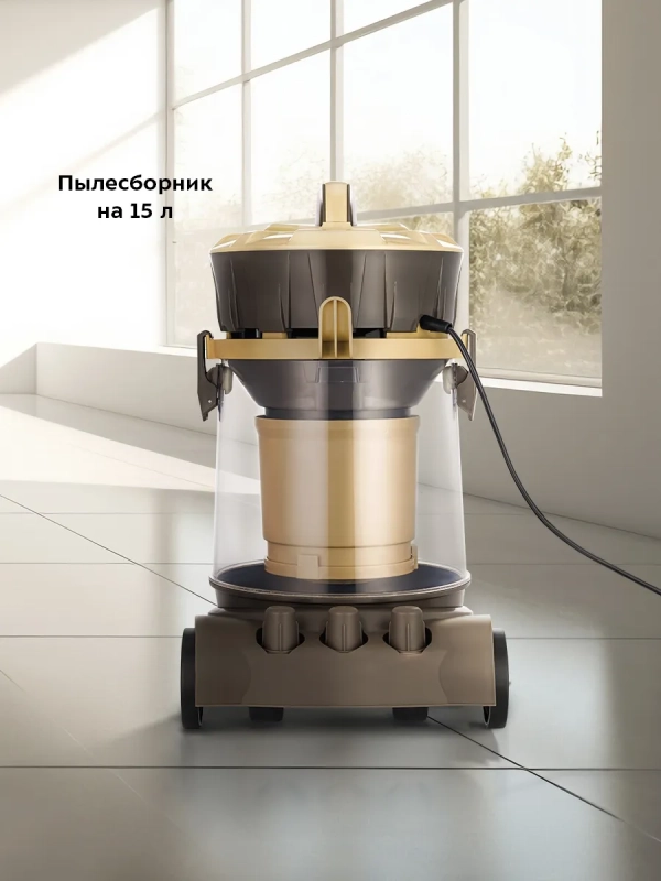 Пылесос для дома с аквафильтром КТ-5192 - 1000 Вт