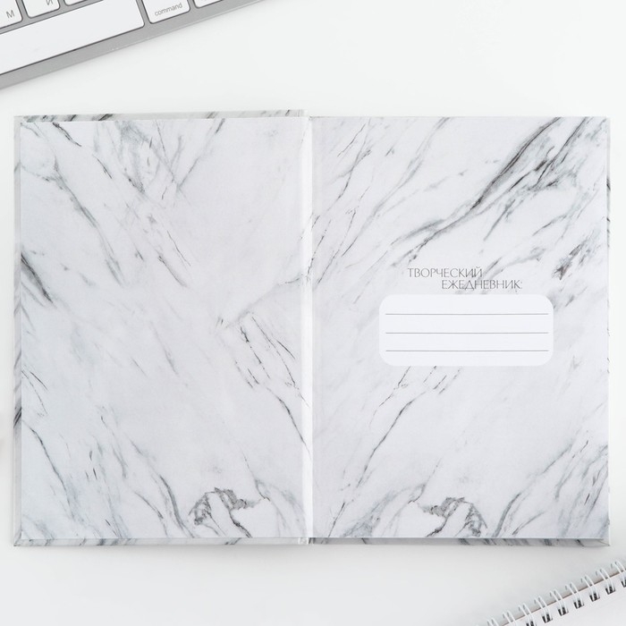 Ежедневник творческого человека с заданиями А5, 120 л. В твердой обложке &laquo;365 идей и планов&raquo;