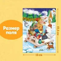 Пазлы детские сказки &laquo;По щучьему велению&raquo;, 54 элемента
