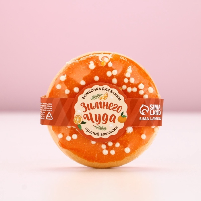 Бомбочка для ванны, 120 г, аромат пряного апельсина, Новый Год