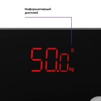 Весы напольные электронные КТ-806