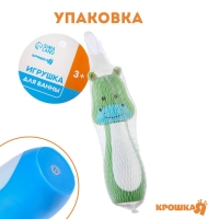 Резиновая игрушка для ванны &laquo;Веселый боулинг&raquo;, 12 см, с пищалкой, виды МИКС, Крошка Я