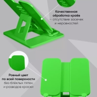 Подставка для книг и учебников, Calligrata, пластик, яркий, МИКС