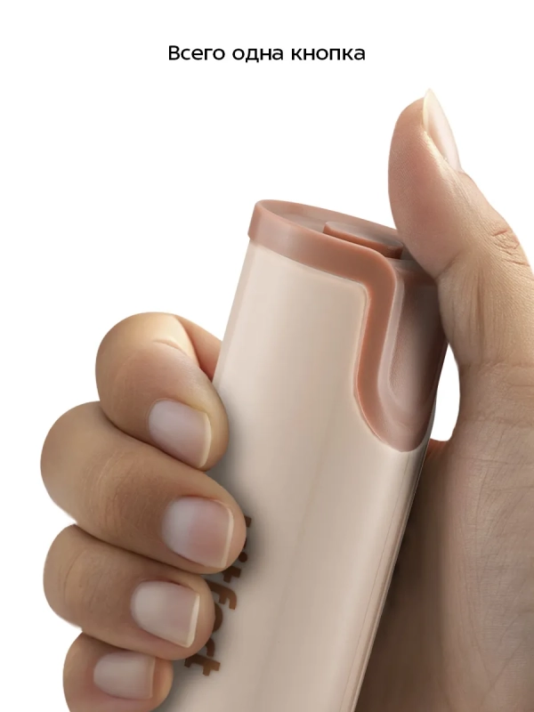 Венчик для взбивания электрический нажимной КТ-7607