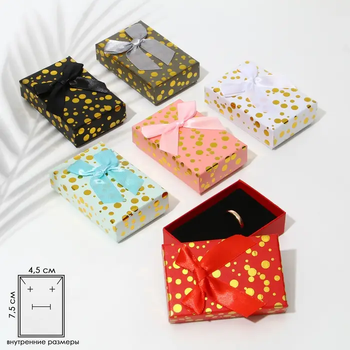 Коробочка подарочная под набор &laquo;Конфетти золотое&raquo;, 5&times;8 (размер полезной части 4.5&times;7.5 см), МИКС, вставка чёрная