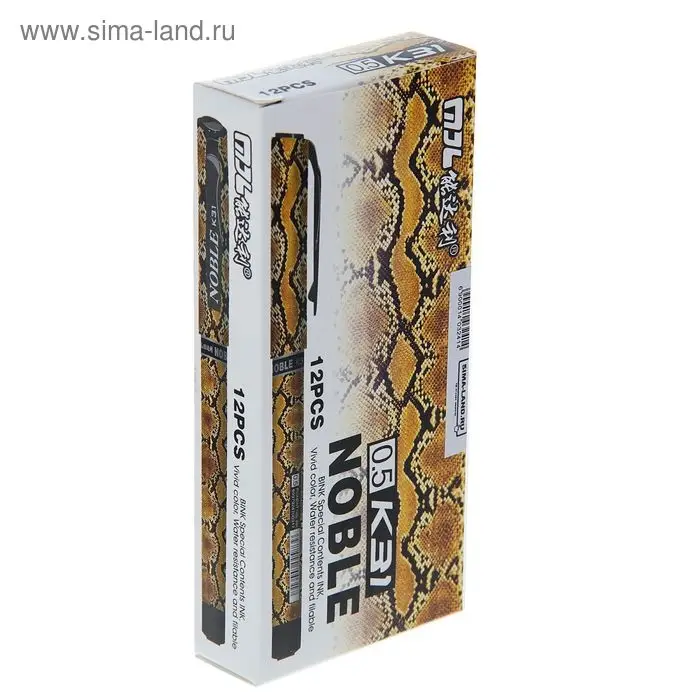 Ручка гелевая &laquo;Змея&raquo; 0.5 мм, стержень чёрный, игольчатый пишущий узел