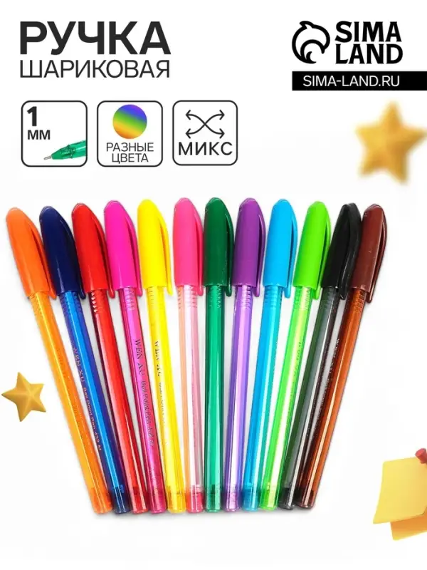Ручка шариковая, 1.0 мм, корпус тонированный в цвет стержня, МИКС