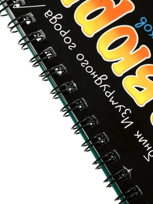 Альбом гравюр "Волшебник изумрудного города", 8 гравюр, цветной фон, Александр Волков