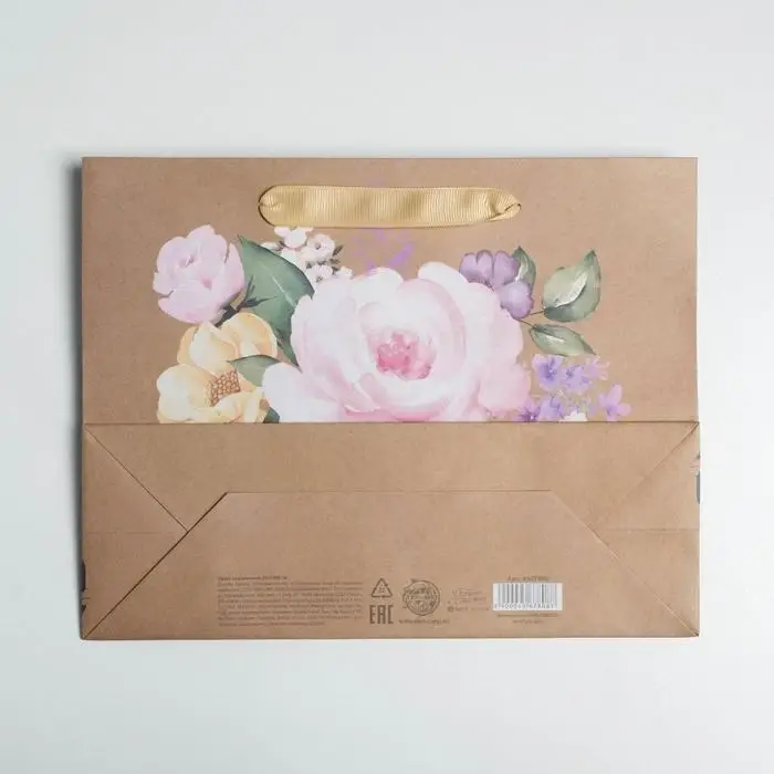 Пакет подарочный крафтовый, упаковка, &laquo;Самой Лучшей&raquo;, MS 23 х 18 х 10 см