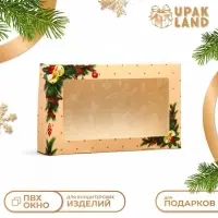 Коробка складная "Праздничное настроение", 20 х 12 х 4 см с окном
