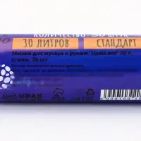 Мешки для мусора 30 л, ПНД, 15 мкм, 30 шт в рул, цвет черный