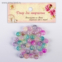Бусины для творчества пластик "Битое стекло" набор 20 гр, d=1 см, МИКС