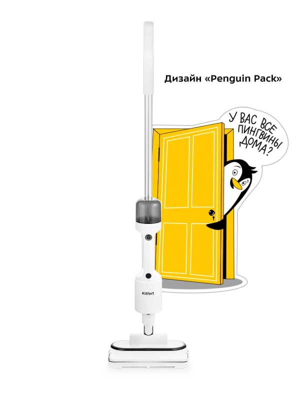 Паровая швабра с насадками КТ-1062 (2 в 1) - 1500 Вт