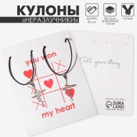 Кулоны на шнурке &laquo;Неразлучники&raquo; кардиограмма, цвет чёрный в серебре, 45 см