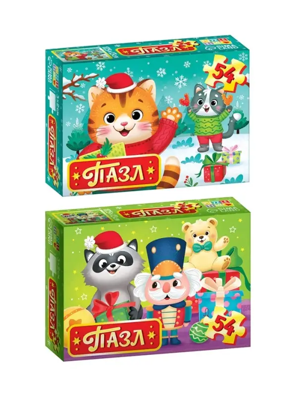 Пазлы &laquo;Новогодние пазлы&raquo;, большой подарочный набор 20 в 1