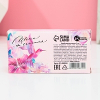 Набор бомбочки для ванны ЧИСТОЕ СЧАСТЬЕ &laquo;С 8 Марта!&raquo;, 2х65 г