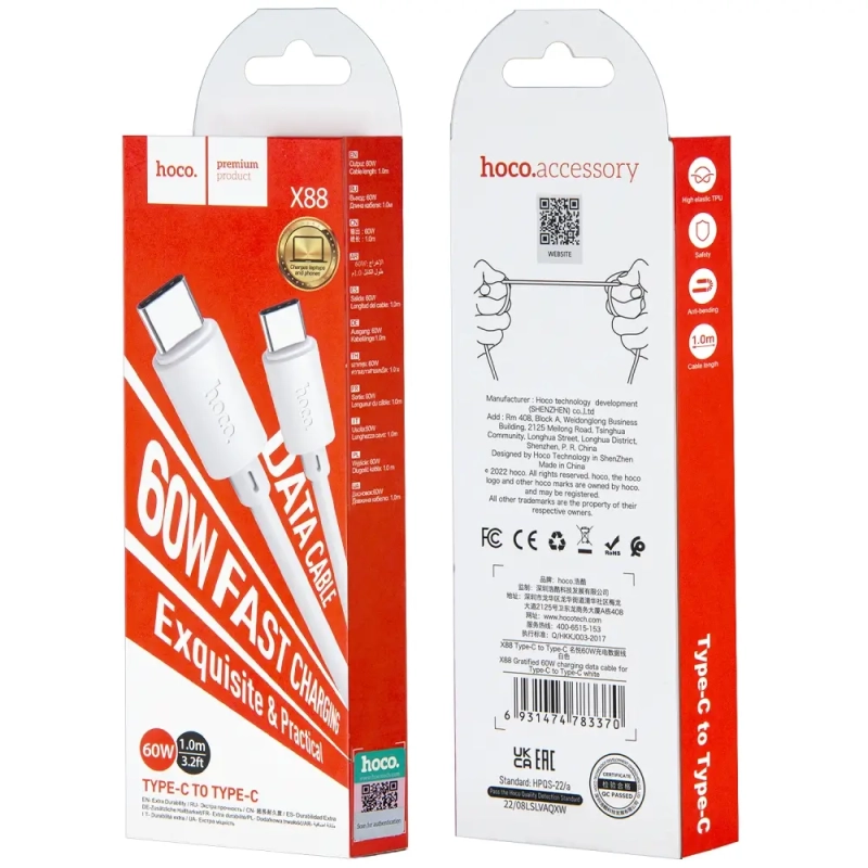 Кабель X88 Type-C на Type-C 1m 3A HOCO белый
