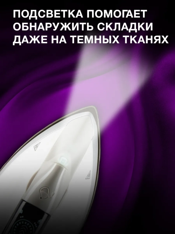 Парогенератор H-SSP2600 2600Вт