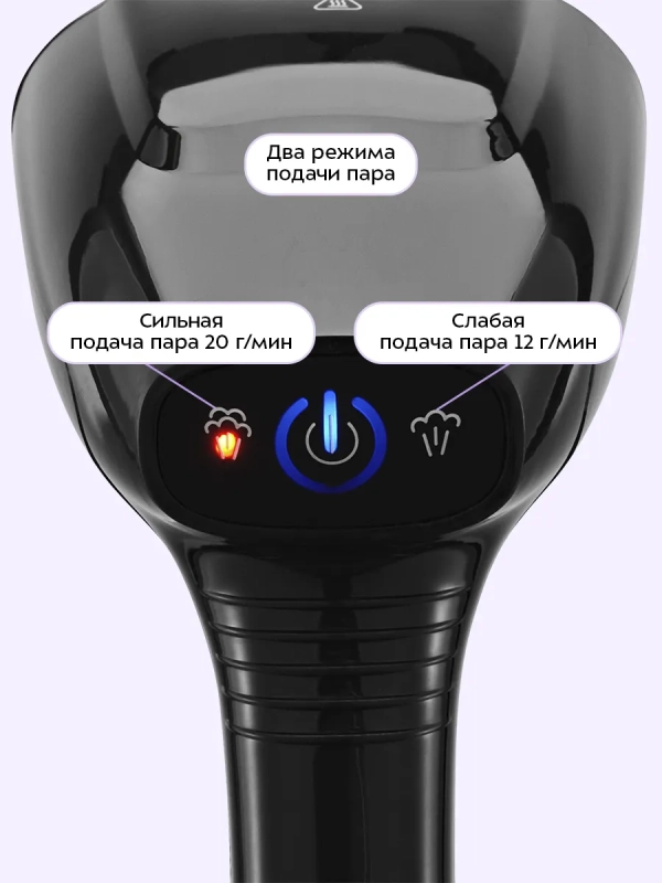 Отпариватель ручной для одежды КТ-9310 - 1400 Вт