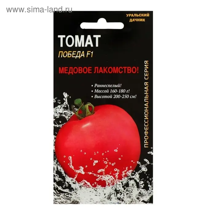 Семена Томат "Победа" F1, индетерминантный, высокорослый 12 шт