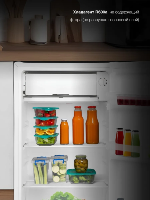 Холодильник CO10041H 1-нокамерн. белый