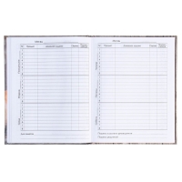 Дневник универсальный для 1-11 классов, "Шпиц", твердая обложка 7БЦ, глянцевая ламинация, 40 листов