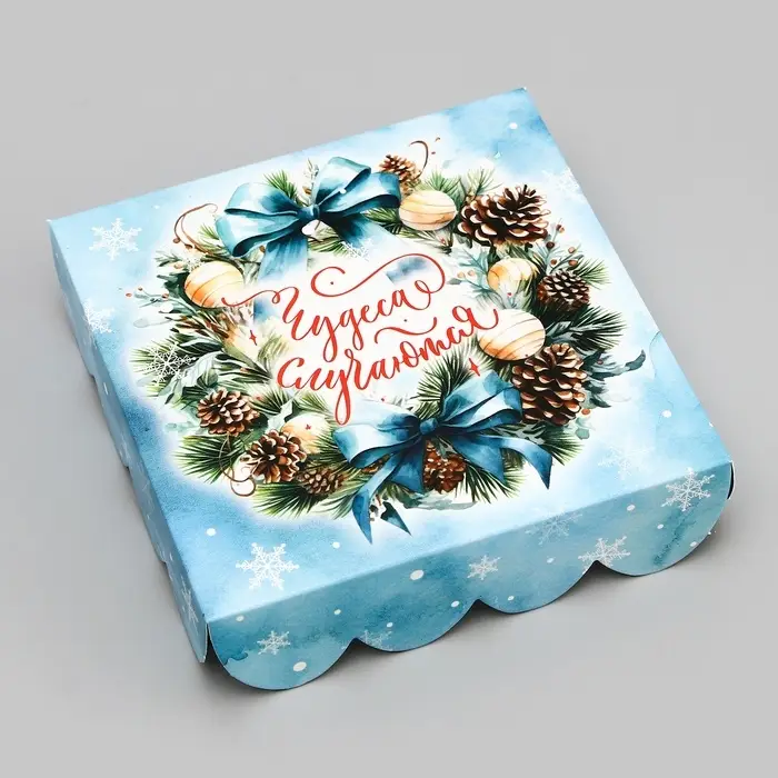Коробка для печенья, &laquo;Чудеса случается&raquo;, 12&times;12&times;3 см, Новый год
