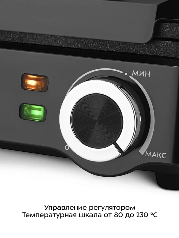 Вафельница электрическая для бельгийских вафель КТ-5606