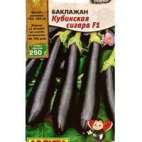 Семена Баклажан Кубинская сигара F1 Мир высокого урожая, Ц/П,7 шт.