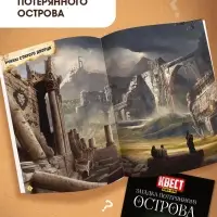 Набор книги-квесты, вариант 1, 5 книг