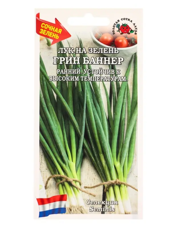 Семена Лук На зелень Грин Баннер /Сотка/ 0,2г/*1200