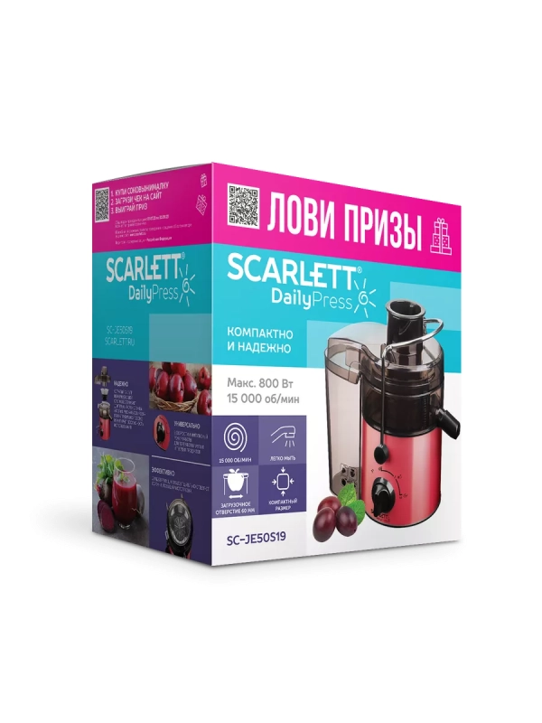 Соковыжималка SC-JE50S19