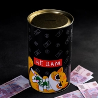 Копилка XXL &laquo;Коплю на захват мира&raquo;, 20 х 12,5 см