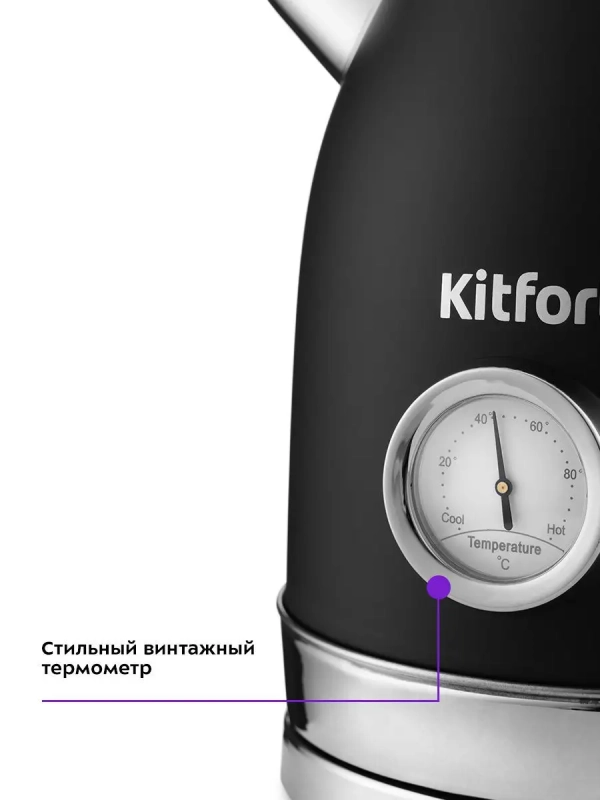 Чайник электрический металлический КТ-6102 - 1.7 л