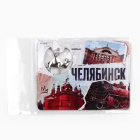 Магнит &laquo;Челябинск&raquo;, 6&times;8 см