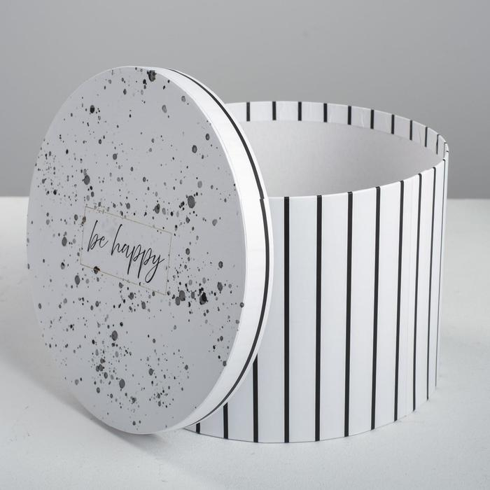 Набор коробок 4 в 1, упаковка подарочная, &laquo;Be happy&raquo;, 16 х 16 х 10 - 25 х 25 х 15 см