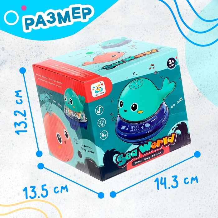 Музыкальная игрушка-фонтанчик &laquo;Весёлый кит&raquo;, водоплавающая