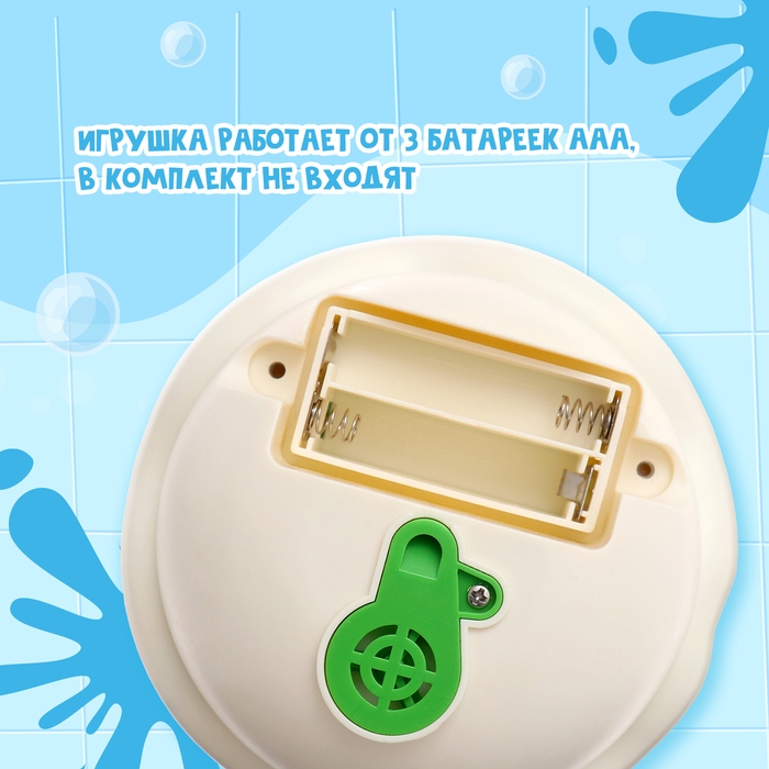 Игрушка для купания в ванной &laquo;Кваки&raquo;, фонтанчик, 4 насадки