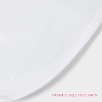 Сетка для глажения 40&times;60см, цвет белый