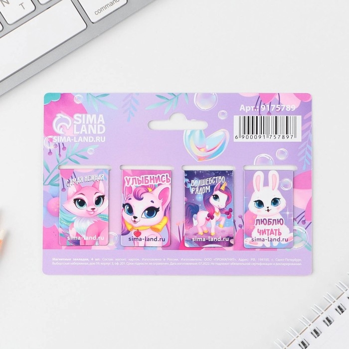 Магнитные закладки мини &laquo;С днем 8 марта&raquo;, 4 шт