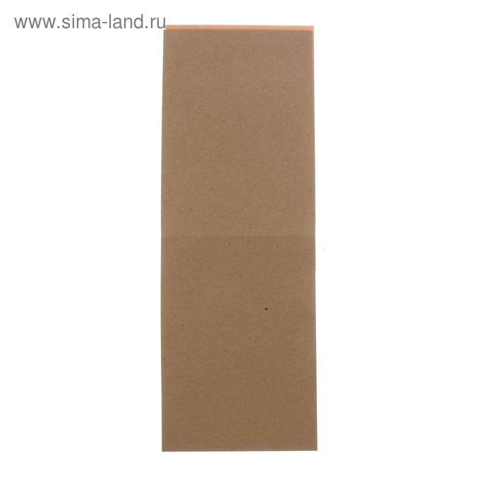 Планшет для эскизов А4, 20 листов "Нежность", блок крафт-бумага 200 г/м&sup2;