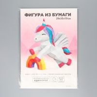 Набор для создания полигональной фигуры &laquo;Единорог&raquo;, 29 х 35 х 19 см