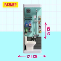 Набор мебели для кукол &laquo;Уборная&raquo;, душ, унитаз, цвет зелёный