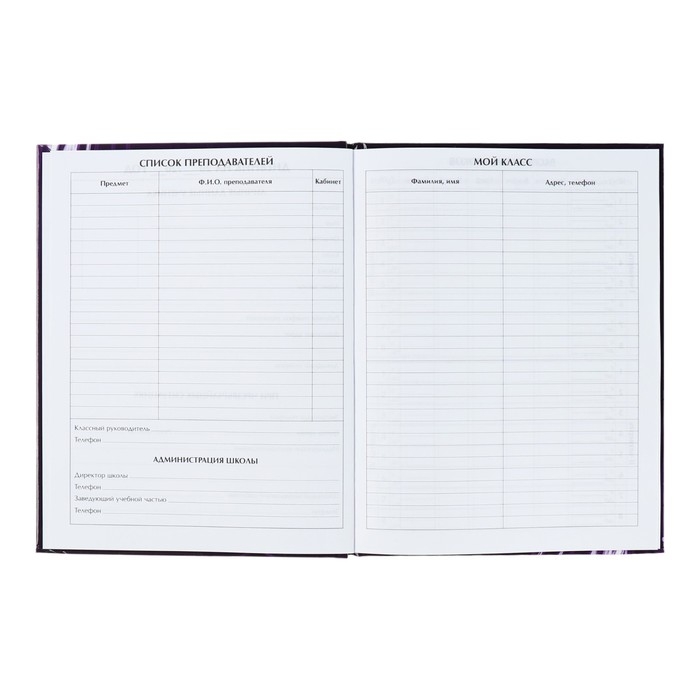 Дневник универсальный для 1-11 классов, "Бабочки. Неон 2", твердая обложка 7БЦ, глянцевая ламинация, 40 листов