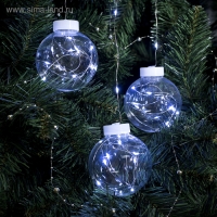 Гирлянда &laquo;Бахрома&raquo; 2.5 &times; 0.7 м роса с насадками &laquo;Шарики&raquo;, IP20, серебристая нить, 150 LED, свечение белое, 12 В