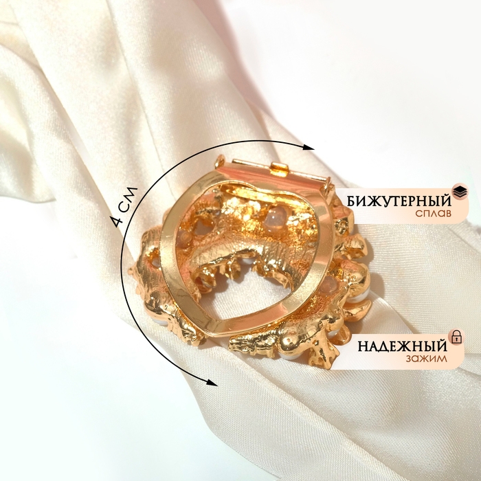 Зажим для платка &laquo;Жемчужное соцветие&raquo;, цвет белый в золоте